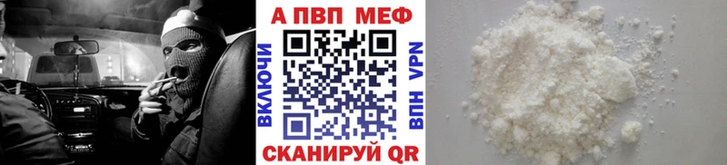 Где купить наркоту Дальнегорск Галлюциногенные грибы  А ПВП  COCAIN  АМФЕТАМИН  МАРИХУАНА  МЕФ  Гашиш 