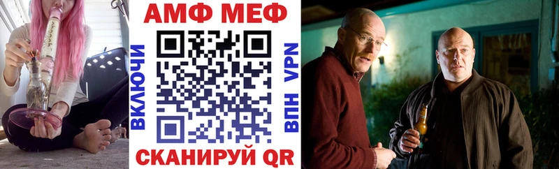 закладки Дальнегорск omg вход Амфетамин Premium