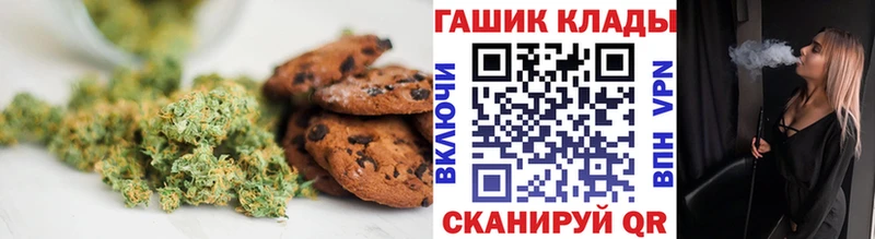 blacksprut   Дальнегорск  Cannafood марихуана 