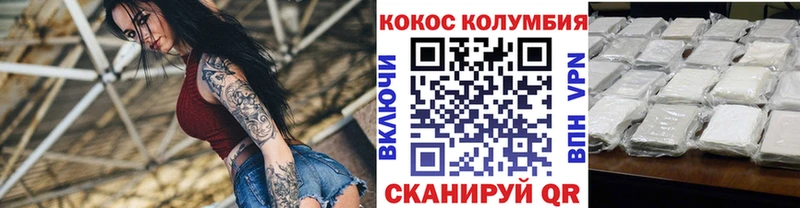 COCAIN 98%  Дальнегорск 