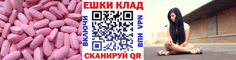 ссылка на мегу как войти  Дальнегорск  Ecstasy TESLA 