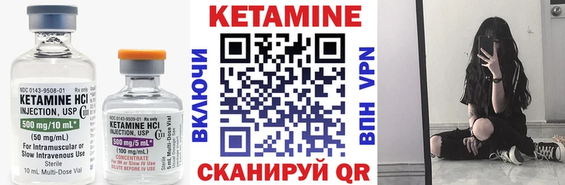 КЕТАМИН VHQ  Дальнегорск 