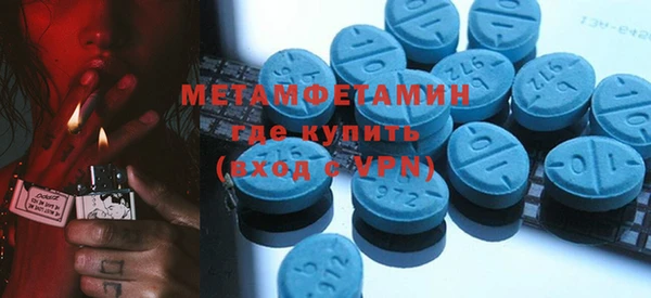гашишное масло Белокуриха