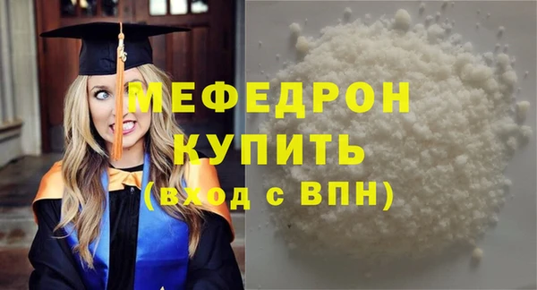 марки nbome Богородск