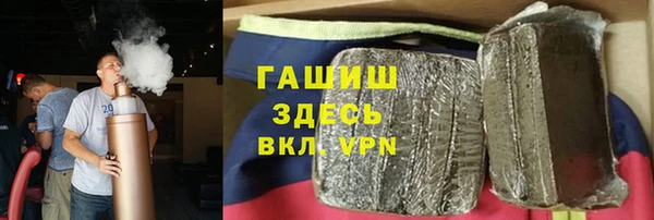 гашишное масло Белокуриха