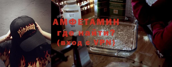COCAINE Яровое