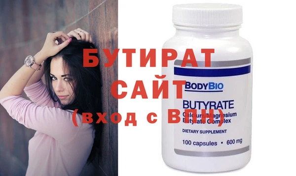 марки nbome Богородск
