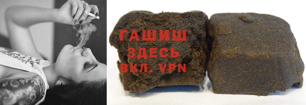 марки nbome Богородск
