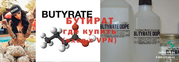 гашишное масло Белокуриха