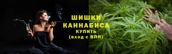 гашишное масло Белокуриха