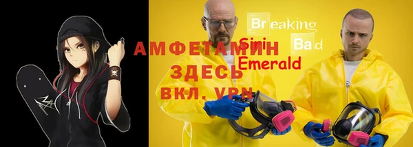 марки nbome Богородск