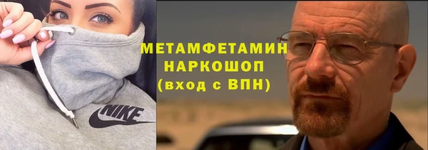 мескалин Беломорск