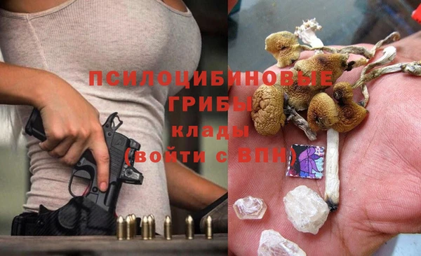 марки nbome Богородск