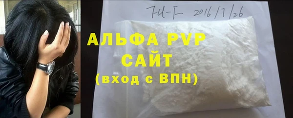 мескалин Беломорск