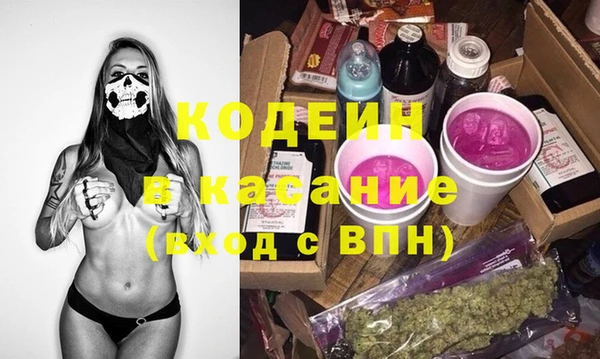 мескалин Беломорск