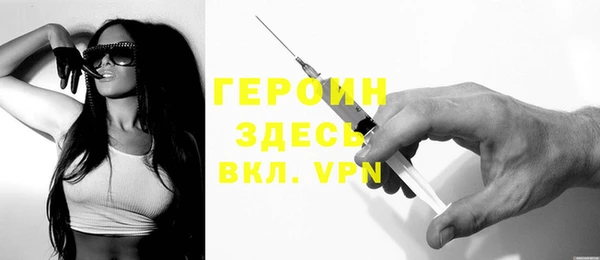 гашишное масло Белокуриха