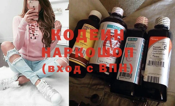 марки nbome Богородск