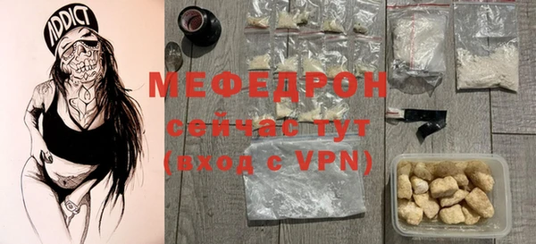 таблы Богданович