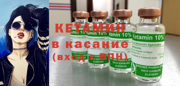 марки nbome Богородск