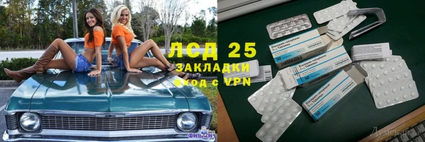 кокаин перу Белоозёрский