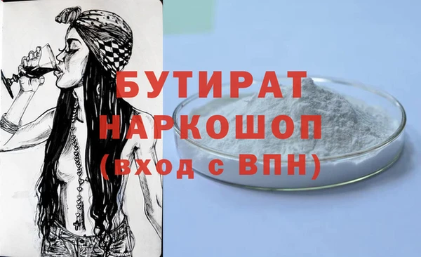 мескалин Беломорск