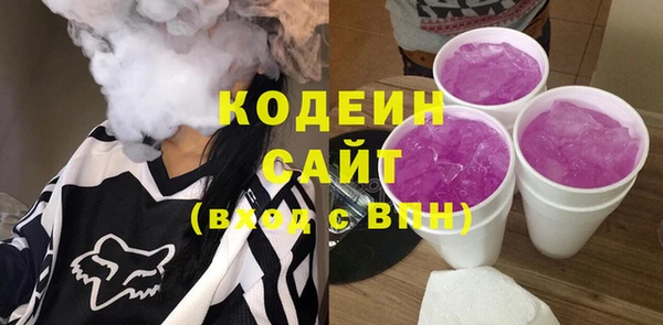 мескалин Беломорск
