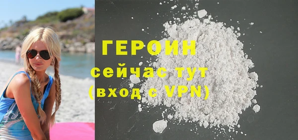 гашишное масло Белокуриха