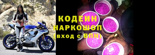 мескалин Беломорск