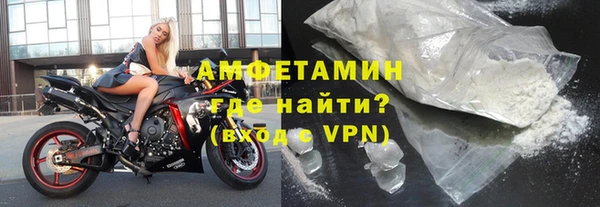 марки nbome Богородск