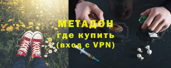 мескалин Беломорск