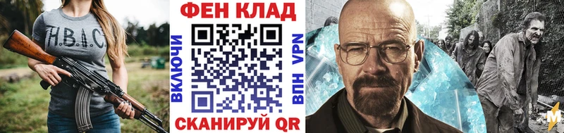 Первитин Декстрометамфетамин 99.9% цены Дальнегорск