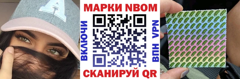 Наркотические марки 1,5мг цена Дальнегорск